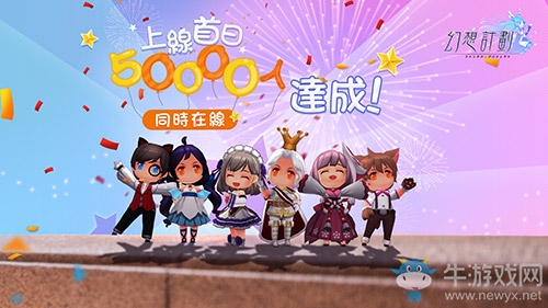 剎那永恒《幻想計劃》臺灣開服煙花party