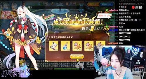 剎那永恒《幻想計劃》臺灣開服煙花party