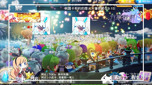 剎那永恒《幻想計劃》臺灣開服煙花party