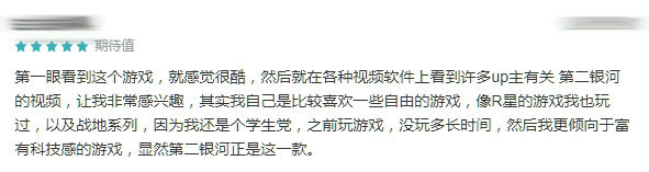 【手游我知道】見(jiàn)所未見(jiàn)的沙盒宇宙，星辰大海等你來(lái)征服！
