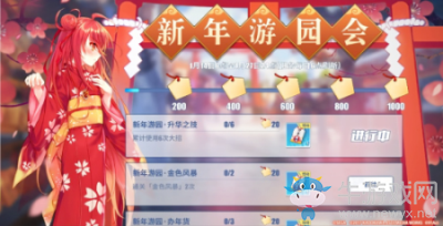 全新版本！《電擊文庫：零境交錯》零境半年慶