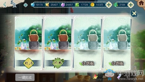《茗心錄》iOS上線首周下載量破150萬