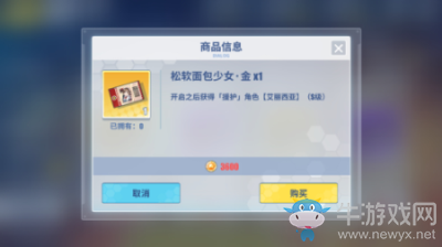 全新版本！《電擊文庫：零境交錯》零境半年慶