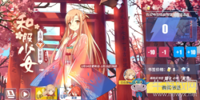 全新版本！《電擊文庫：零境交錯》零境半年慶