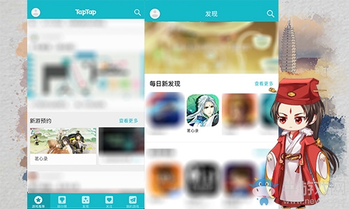 《茗心錄》iOS上線首周下載量破150萬