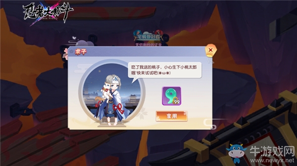 奶爸奶媽大作戰(zhàn)《忍者大亂斗》萌寶出擊