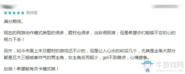 【手游我知道】漂亮的黑長直小姐姐，你要伐？