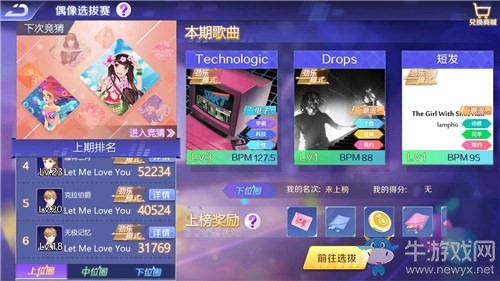 開年浪漫之旅 《一起來熱舞》今日開啟測試！