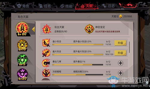 《貪婪洞窟2》版本前瞻——全新天賦系統(tǒng)上線
