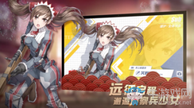 全新版本！《電擊文庫：零境交錯》零境半年慶