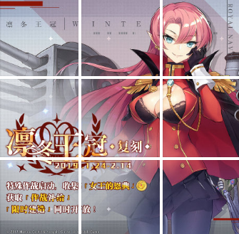 【碧藍海豹日?！康?66期：凜冬王冠復(fù)刻在即 天狼星墜落