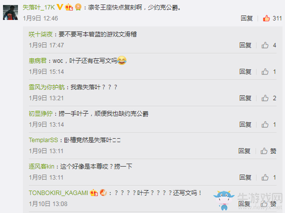 【碧藍海豹日?！康?66期：凜冬王冠復(fù)刻在即 天狼星墜落