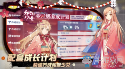 全新版本！《電擊文庫：零境交錯》零境半年慶