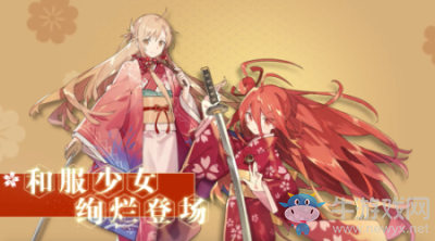 全新版本！《電擊文庫：零境交錯》零境半年慶