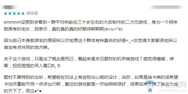 【手游我知道】漂亮的黑長直小姐姐，你要伐？