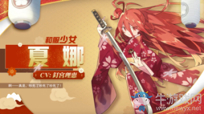 全新版本！《電擊文庫：零境交錯》零境半年慶