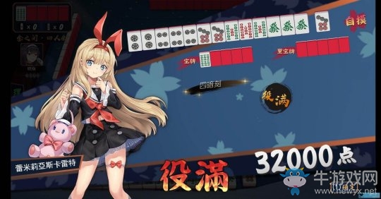 一款被表情包帶火的國產日麻游戲《雀魂》
