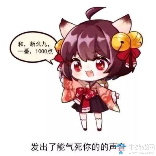 一款被表情包帶火的國產日麻游戲《雀魂》