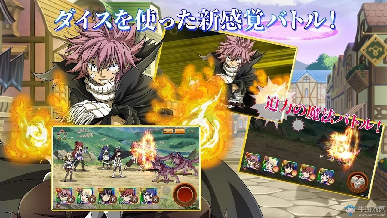 《妖精的尾巴 骰子魔法》現(xiàn)先行推出Android版