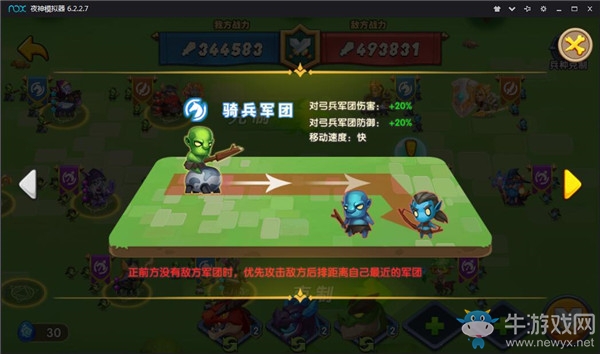 Q萌燒腦策略手游 《領主大亂斗》1月22日開測