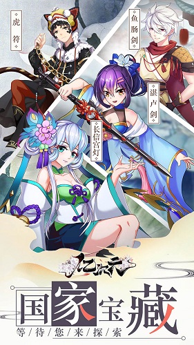 【手游開測表】億次元：全方面了解古董文化寶庫1.21-1.27