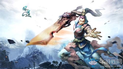 《問道》經(jīng)典版九黎入侵 降妖除魔守中洲