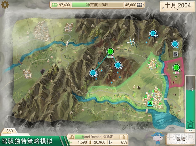 《反叛公司》已于近日追加了簡繁中文 僅售12元