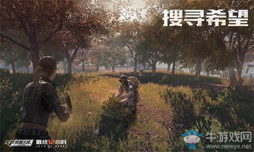 CF手游“最終12小時”定檔1月25日，孤島生存了解一下