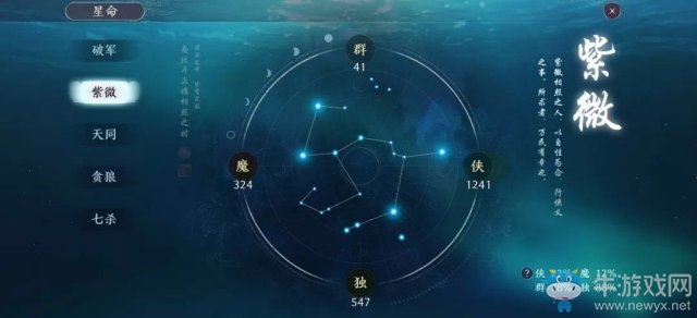 《天涯明月刀》手游將于今年農(nóng)歷二月開啟首測