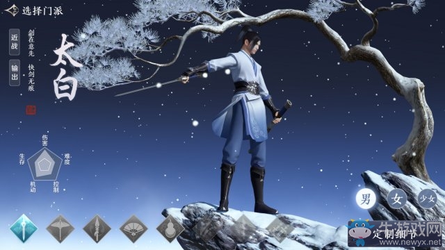 《天涯明月刀》手游將于今年農(nóng)歷二月開啟首測