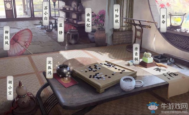 《天涯明月刀》手游將于今年農(nóng)歷二月開啟首測
