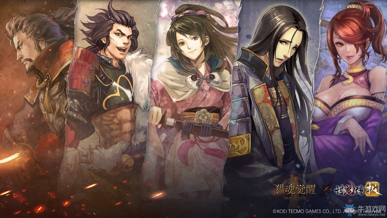 東の來客《獵魂覺醒》X《討鬼傳 極》聯(lián)動(dòng)第二彈即將開啟！