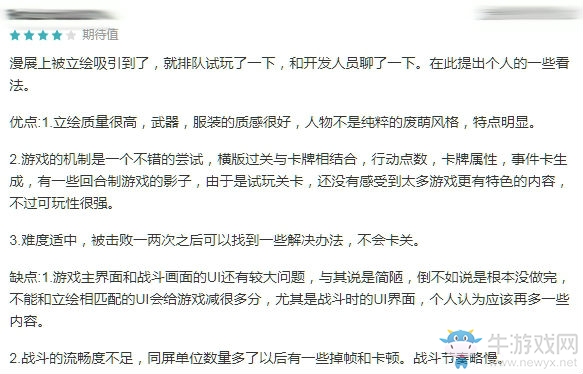 【手游我知道】就算我們的存在不被允許，我們也要活下去！