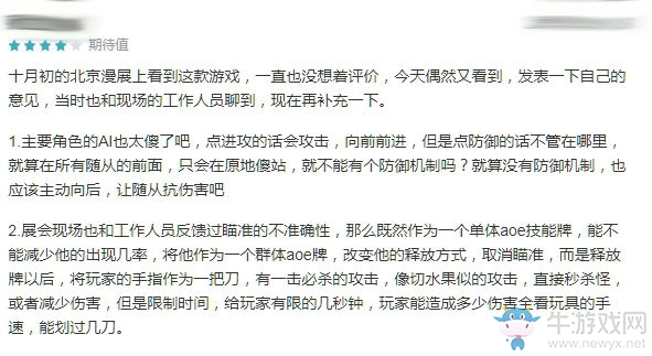 【手游我知道】就算我們的存在不被允許，我們也要活下去！