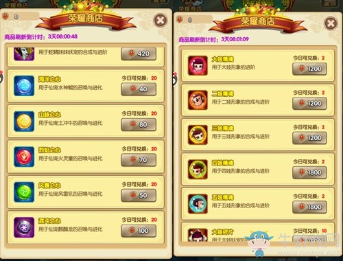 攻城略地《新葫蘆娃》全新戰(zhàn)斗火爆開(kāi)啟