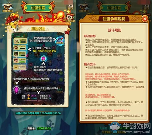 攻城略地《新葫蘆娃》全新戰(zhàn)斗火爆開(kāi)啟