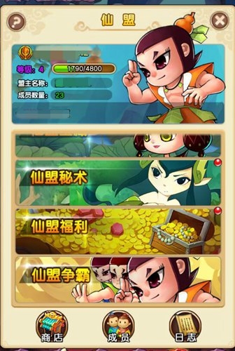 攻城略地《新葫蘆娃》全新戰(zhàn)斗火爆開(kāi)啟