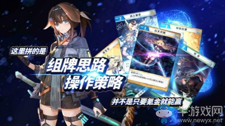 【手游我知道】就算我們的存在不被允許，我們也要活下去！