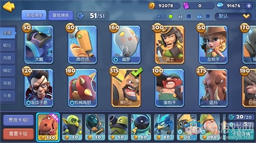 手機(jī)版自走棋，《夢塔防手游》詮釋經(jīng)典魔獸RPG