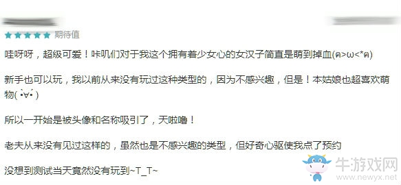 【手游我知道】咔嘰探險(xiǎn)隊(duì)，愛與冒險(xiǎn)的小隊(duì)！