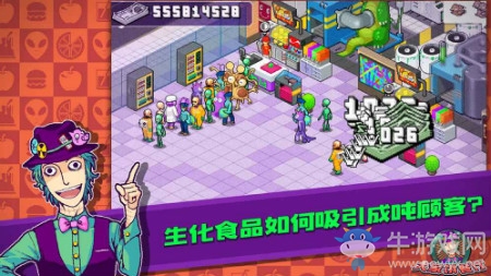 【手游我知道】你餓了么？趕緊來大家餓餐廳吧！