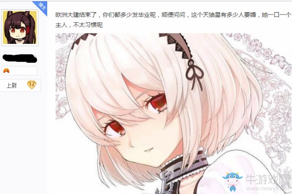 【碧藍海豹日常】第167期：西北望 射天狼 驚艷的皇家皮膚