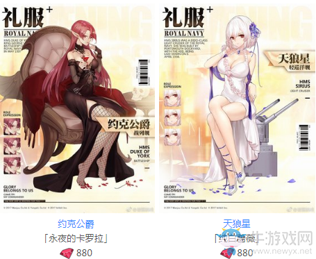 【碧藍海豹日常】第167期：西北望 射天狼 驚艷的皇家皮膚
