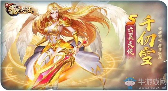 年終人氣榜單 來《新斗羅大陸》為史萊克七怪投票