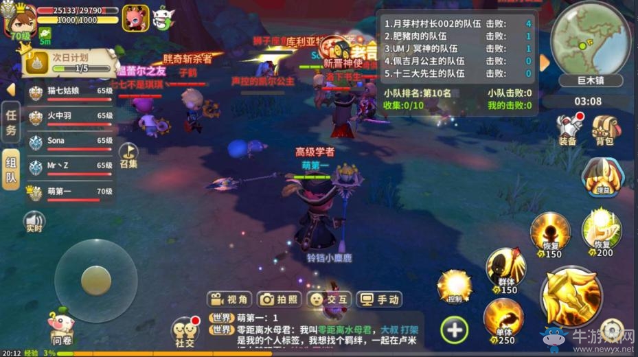 紅月遮天《光明勇士》紅月之夜活動(dòng)介紹