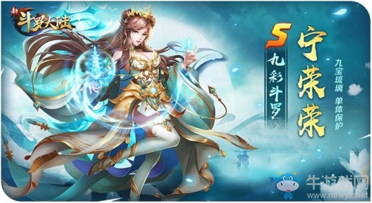 年終人氣榜單 來《新斗羅大陸》為史萊克七怪投票