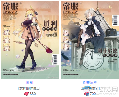 【碧藍海豹日常】第167期：西北望 射天狼 驚艷的皇家皮膚