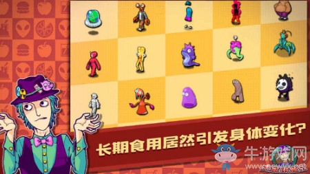 【手游我知道】你餓了么？趕緊來大家餓餐廳吧！