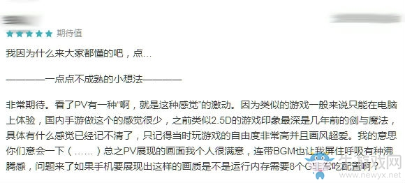 【手游我知道】蒼穹的門推開了，范海辛來到空間！