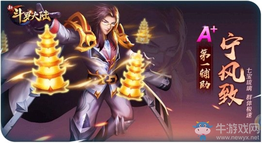 年終人氣榜單 來《新斗羅大陸》為史萊克七怪投票